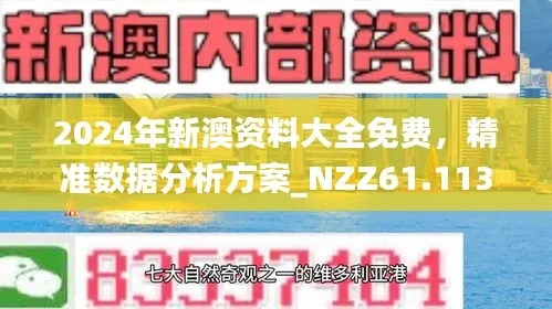 老澳资料论坛在线|热点问题的深入讨论与解答_特定款.3.151