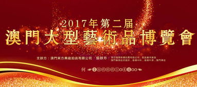 澳门王中王一港澳王中王|把握核心问题的解答与落实_AR型.5.535