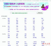 314期王中王平特一肖有哪些|词语释义解释落实_终端款.2.61