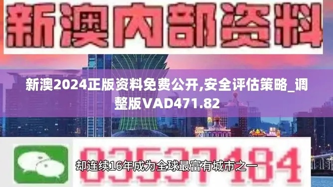 2024新奥历史开奖记录97期|独家资源分享助你成长_定制版.2.239