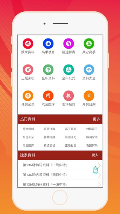 2024年香港正版资料大全最新版|探索城市的秘密角落_精简版.9.954